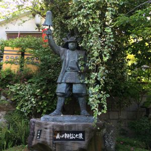 真田幸村史跡「大阪&九度山」旅行奮闘記!