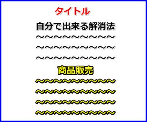 【プロが教える】ペラサイトを量産し毎月1万円×サイト数を放置プレイで稼ぐ方法!