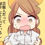 「個人・零細企業向け」インターネット広告で大失敗しないための鉄板ルール！