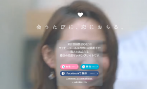 出会い系アフィリエイトで稼ぎやすいおすすめサイトのご紹介!