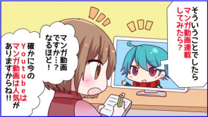 アフィリエイト記事代行.ＣＯＭの使い方！