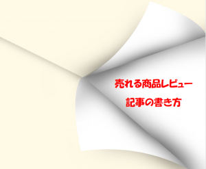 ３つの購入者特典を追加しました！