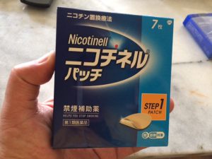たった５日間でスパッと禁煙する方法！３０年以上の喫煙家が教える禁煙コツ！！