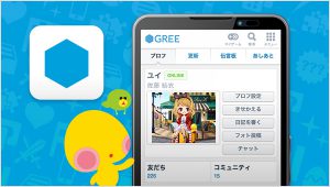 すっかり忘れていた「ＧＲＥＥ」というゲームＳＮＳサイトについて