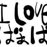 記事外注して「便所の落書き」レベルの記事が納品される原因と改善策！