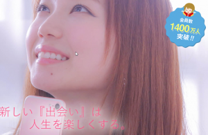 無料登録系アフィリエイトで特別単価を貰うコツ！