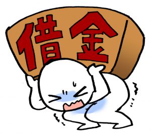 【ブログ記事販売】債務整理アフィリエイトブログを作る記事セットを公開しました！