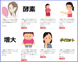 【プロが教える】売れる記事LPテンプレートの使い方!