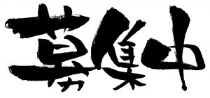【受付終了】【無料コンサル受付中】アフィリエイトブログ診断、広告アカウント診断を無料で承ります!!