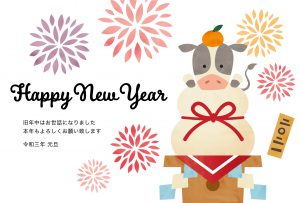 【終了】お正月セール開催のお知らせ!