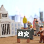 【重要】２件の大事なお知らせ！！