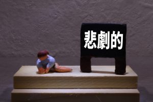 お詫びと長い言い訳と今の心境…