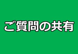 【質問】私は「女性」としてアダルトアフィリを実践するべきか?