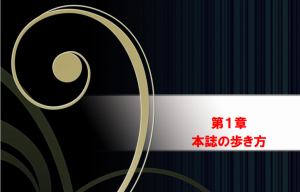 【重要】アダルト動画アフィリエイトで稼ぐマニュアル無料配布完了のお知らせ！