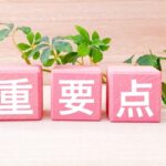 【重要】ペイパル決済が利用できなくなりました!