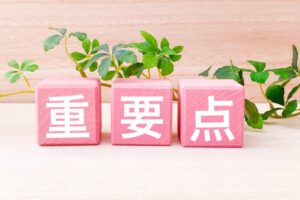 【重要】ペイパル決済が利用できなくなりました!