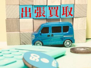 【ブログ記事販売】車買取アフィリエイトブログを作る記事セット！（SEO対策向け）
